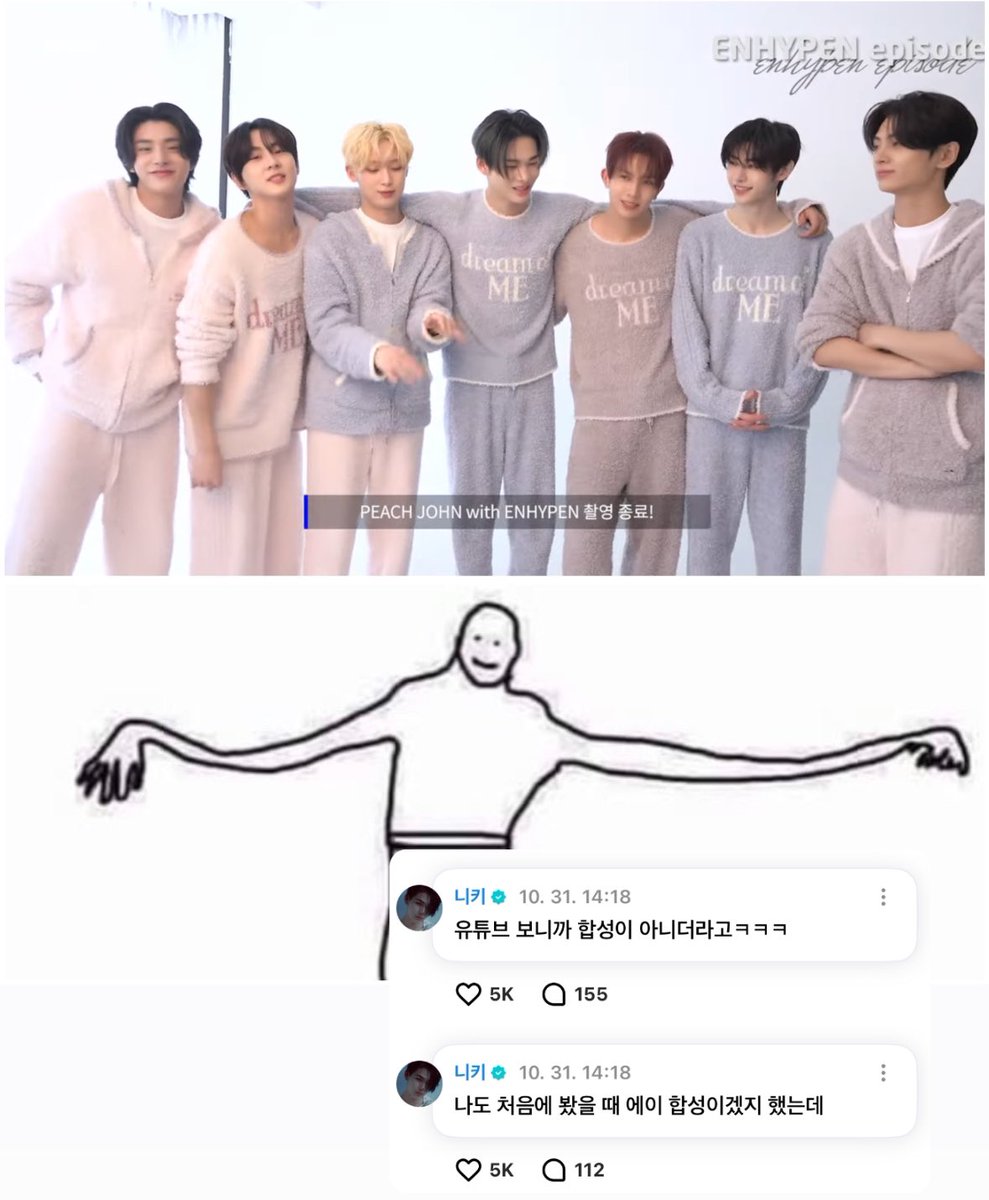 NIKIqhmpom's tweet photo. 자기 폰카보고 다리 길이 늘린 거라고 의심하는 형과 

자기 팔 길이 보고 합성인 줄 알았던 동생

이게 엔하이픈 코어야.. https://t.co/mNz2DaFZ49