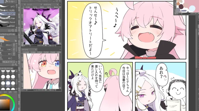 漫画が…漫画が間に合わない…
(*'▽')ぬあぁ… 