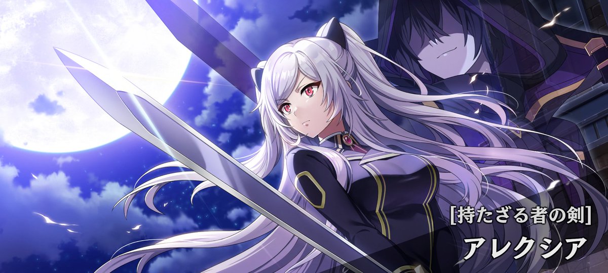 交換や 課金等  ..   。ふむ  、満足のいく結果だ   。