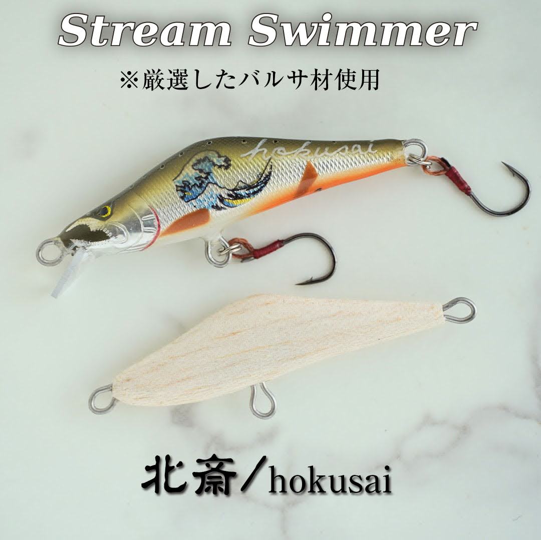 OPAhandmade's tweet photo. 『Stream Swimmer 輝流』その3 北斎／神奈川沖浪裏
（限定販売）北斎／hokusai　
初期ロット品（1st）
ハンドメイドバルサミノー
50mm 3.5ｇ 渓流用

※背の網目や極細の斑紋にも注目して下さい。

#浮世絵 #BIGWAVE #北斎  #渓流ルアー #comceptlure  #神奈川沖浪裏    #torutfishing #handmadelure https://t.co/EkZ2ZXhKUw