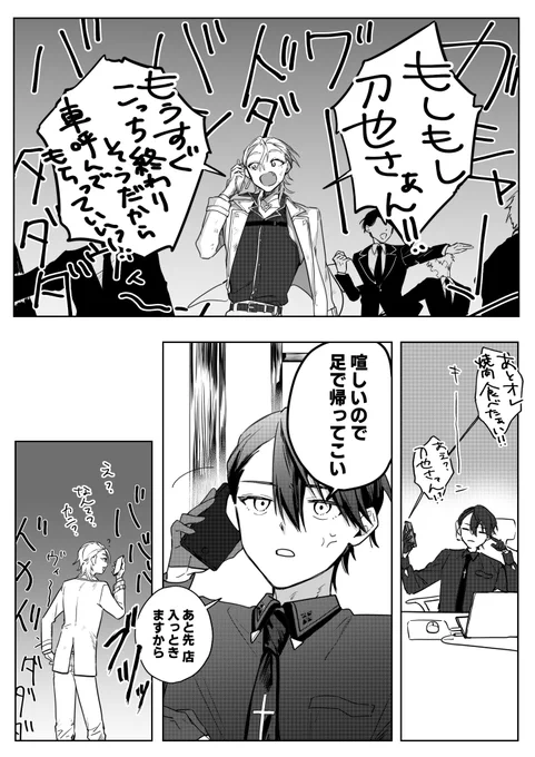 声がデカすぎる人 