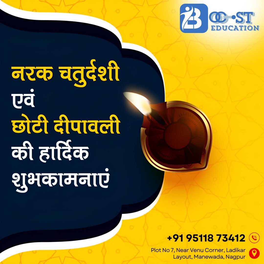 BoostNagpur's tweet photo. 🌌✨ Lighting the Path to Victory Over Darkness ✨🌌On this Narak Chaturdashi, may we all burn away negativity and illuminate our lives with hope and prosperity! Wishing everyone a joyous festival filled with light and happiness. 🪔💫
#NarakChaturdashi #FestivalOfLights https://t.co/JHm0WdecxM