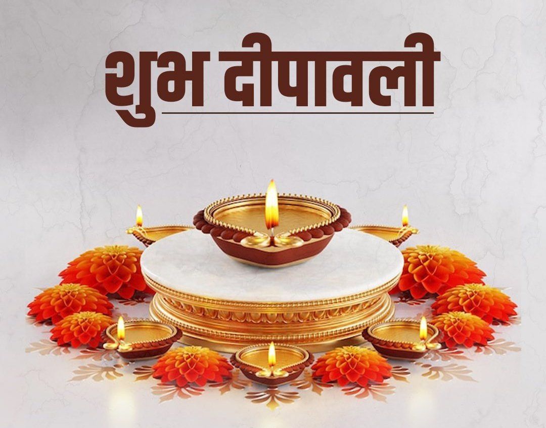 VaniyaJaydeep's tweet photo. અજ્ઞાનના અંધકારને દૂર કરી જ્ઞાનના પ્રકાશમાં લઈ જતું પાવન પર્વ એટલે દીપાવલી*🧨🪄💫

*આ પાવન પર્વ આપના જીવનમાં સુખ, શાંતિ અને સમૃદ્ધિ અને સર્વના મનમાં આશાનું અજવાળું ફેલાવે તેવી હાર્દિક શુભકામનાઓ....✨💥🎉 https://t.co/rlKP7Efdya