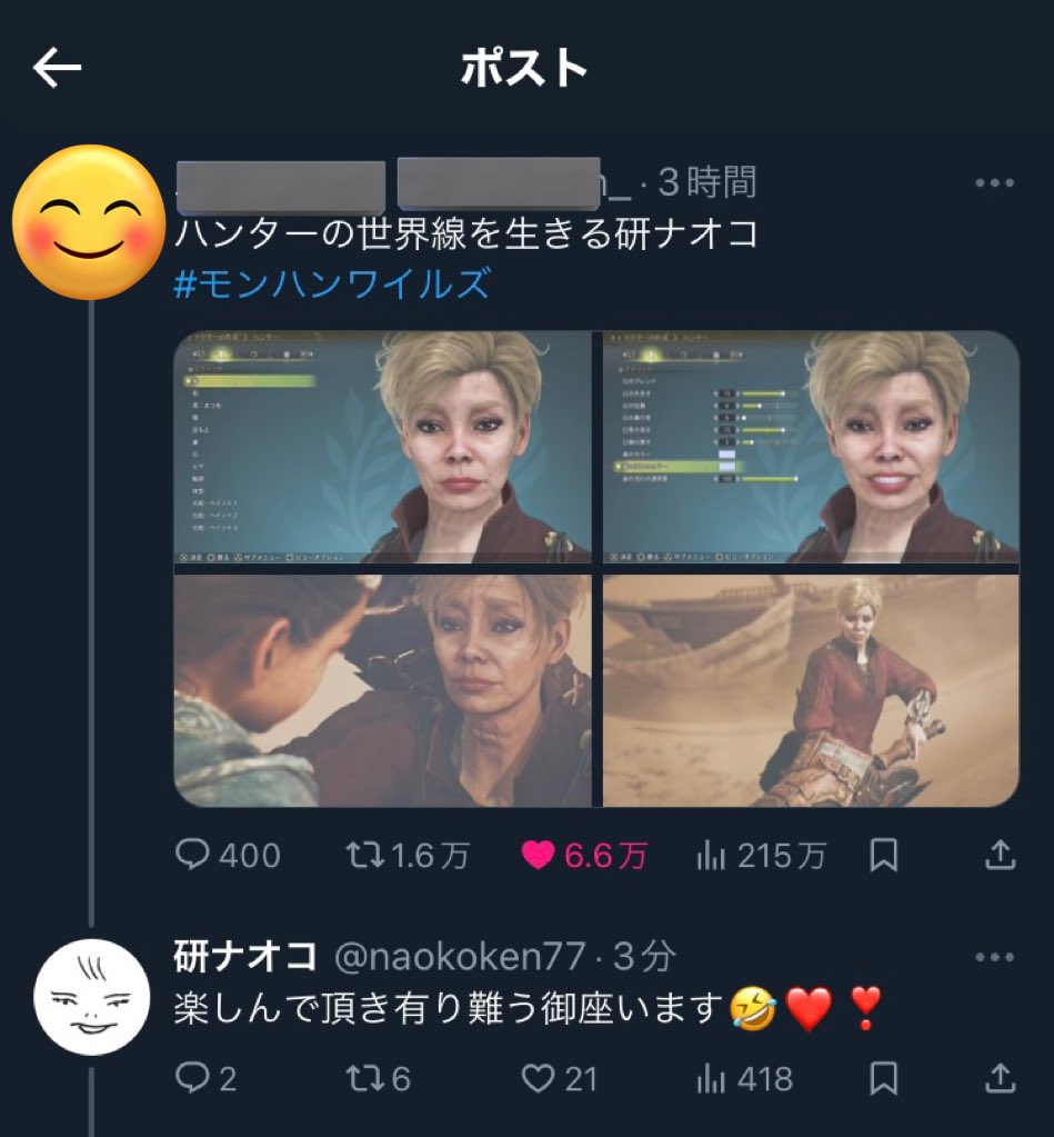 yuri_kyanon's tweet photo. やばい、もしかして歴史的瞬間に立ち会ったかもしれんぞ https://t.co/Co8URtyErD
