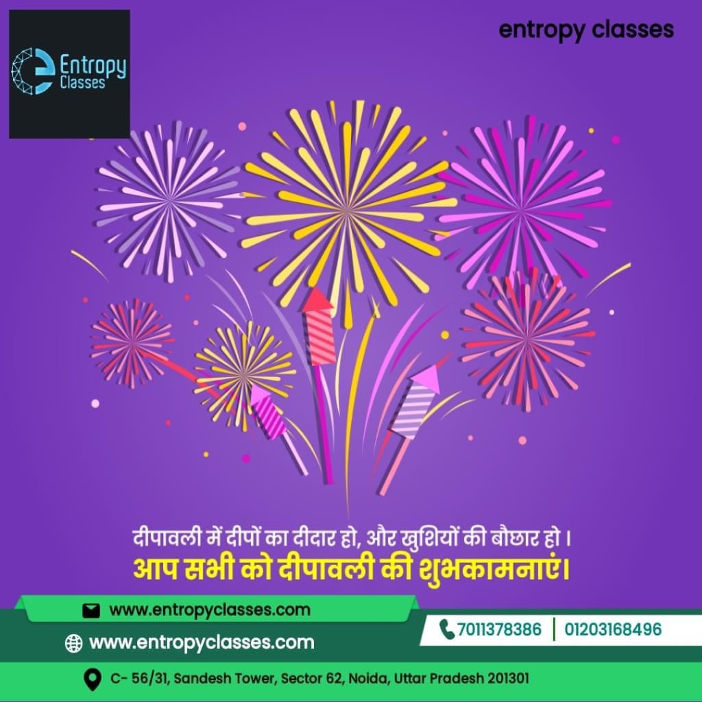ClassesEntropy's tweet image. Happy Diwali #EntropyClasses #IITJEE2025 #NEET #noidacity #Physics #maths #Success #BestIITInstitute #biology #chemistry