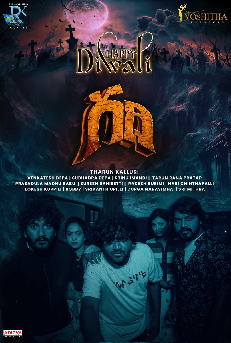 Happy Diwali to all🪔🎆
 Once you enter, there's no escaping this  "HOUSE OF HORROR "
 Laughs that hunt , thrills that tease 
 *Get ready for a Re-Sounding Entertainer* #Gadhi ..!! 
Wishing you all a very #HappyDiwali2024