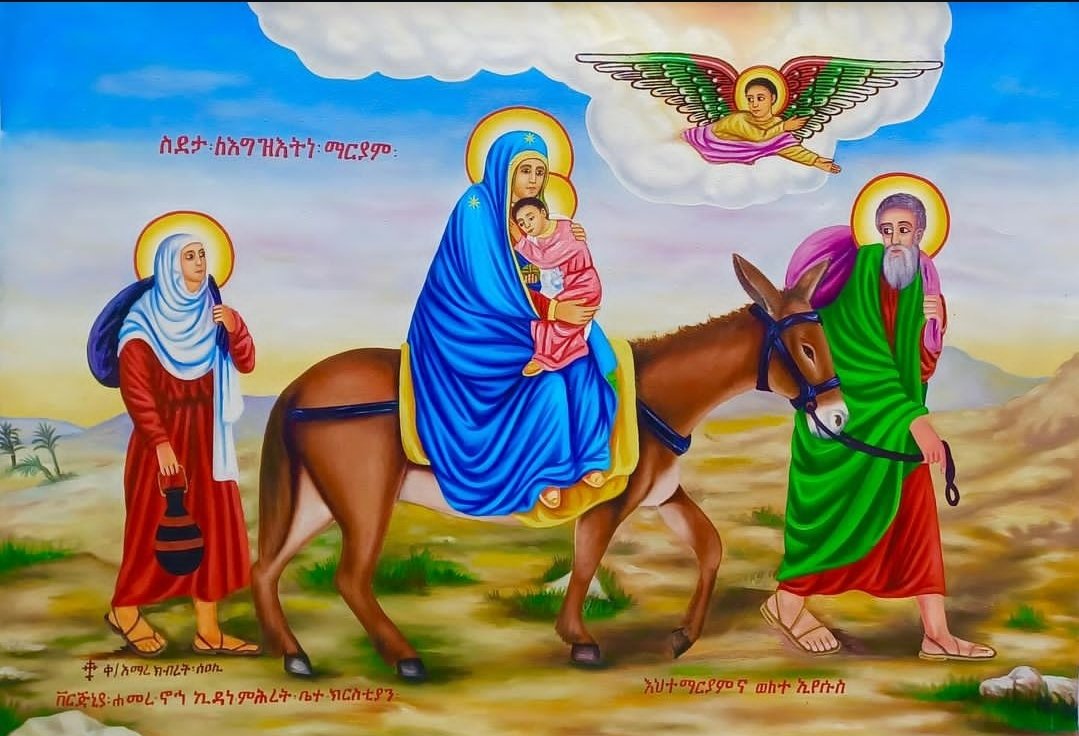 "እመቤቴ ማርያም ሆይ ብዙ መከራ ላገኛቸው ጫማዎችሽ ሰላምታ ይገባል ከነፍሰ ገዳዮች ከሄሮድስ ወታደሮች ፍርኃት የተነሳ ያለጫማ በእሾኽና በበረሃ  ረሞጭ ላይ ተጉዘዋልና።"