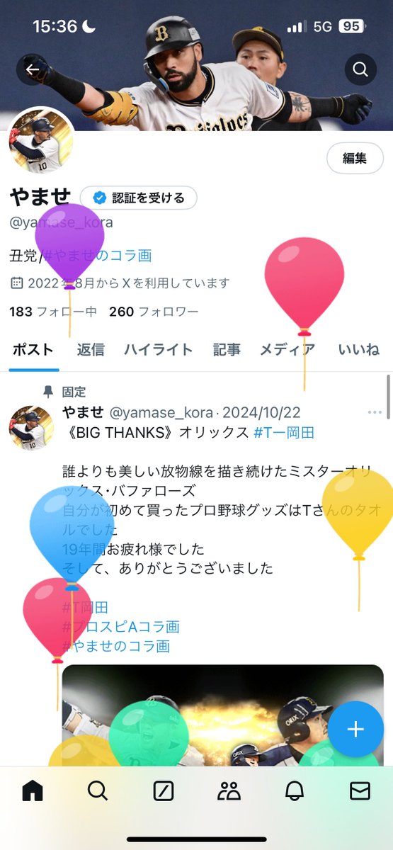 やませ tweet media