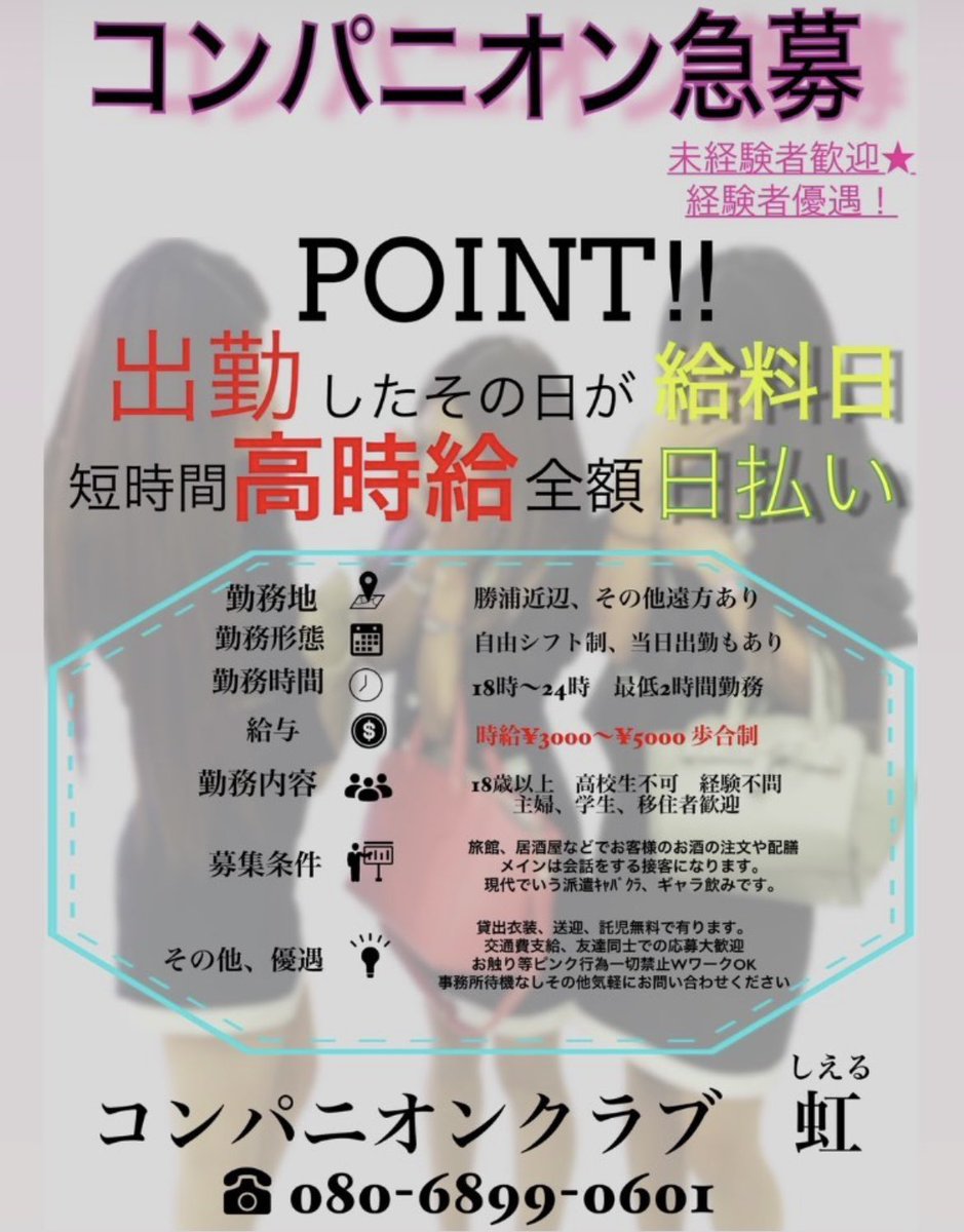勝浦のお嬢 tweet media