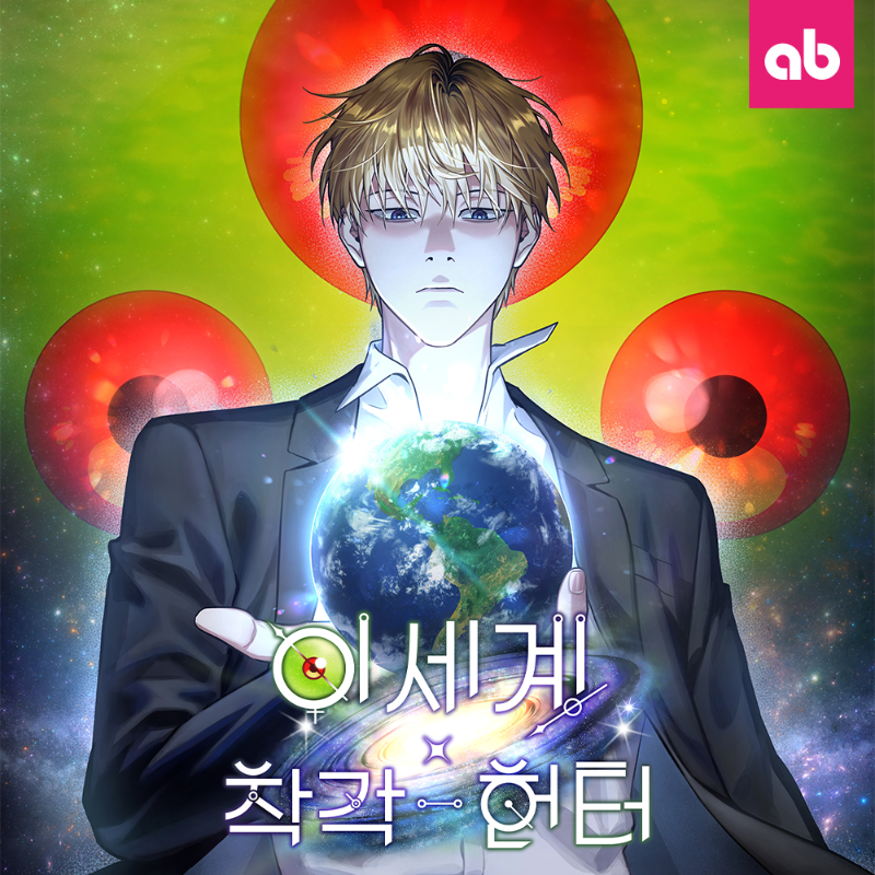 ABent_webtoon's tweet photo. 재미 보장, 놓치지 마세요! <이세계 착각 헌터>

그래, 난 거지같은 직장을 때려치기 위해 
'지구'라는 먼 행성으로 도망쳤다.

그런데...
하필 굶어 죽은 몸으로 환생이라니!

리디 웹소설 판타지 장르 1위 소설.
리디 웹툰에 상륙!
#이착헌 #이착헌상륙