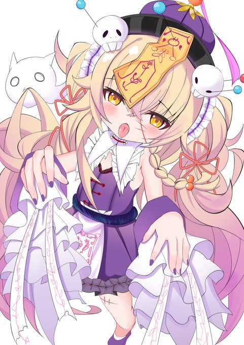 キョンシークコちゃん 