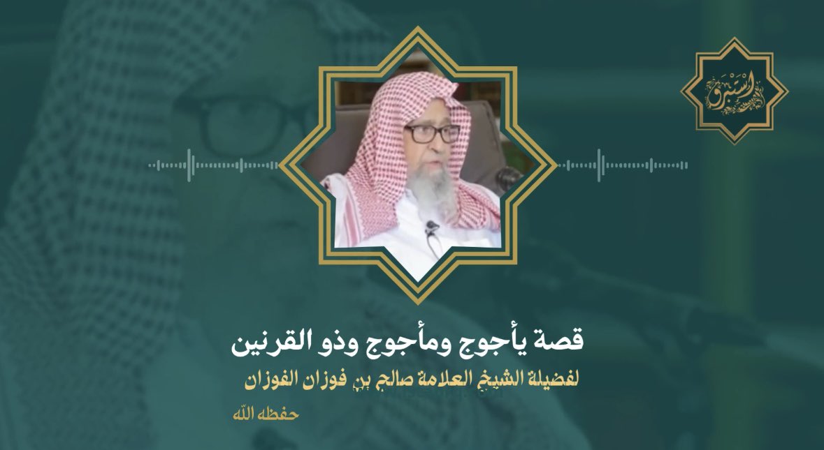 إسْتَبْرَق | istaprq tweet media