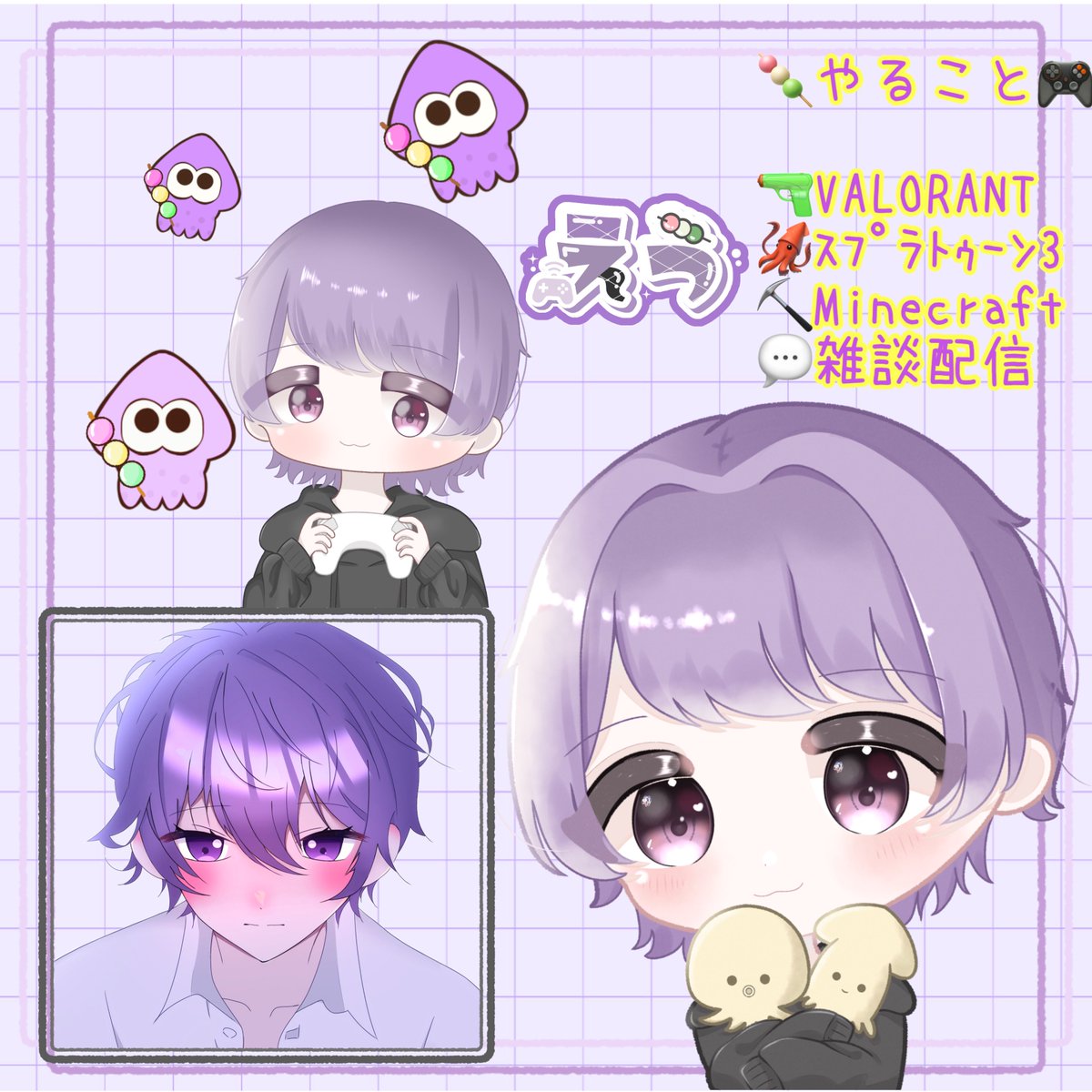 えう 👾🍡/euchaVT tweet media