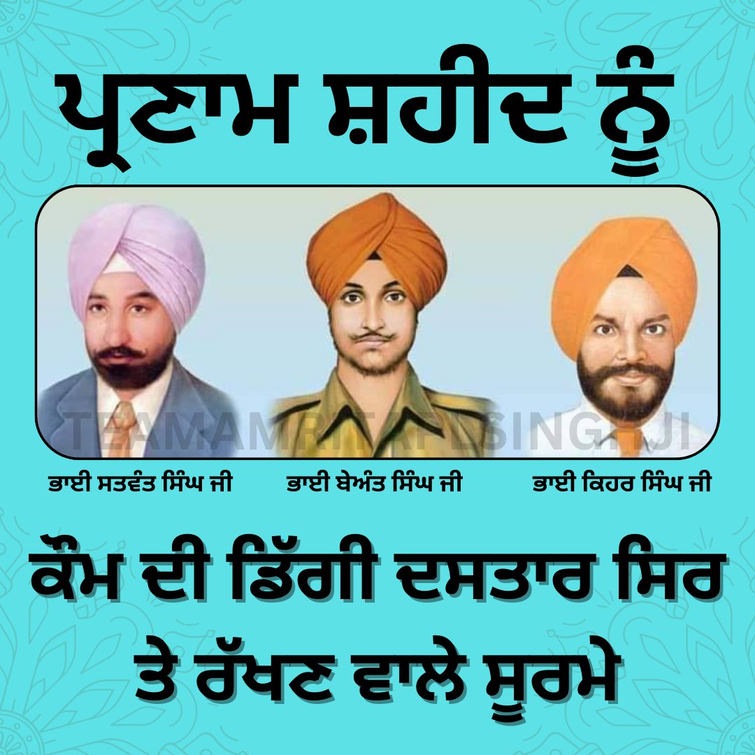 Team Bhai Amritpal Singh Ji (@teamamritpal24) on Twitter photo 