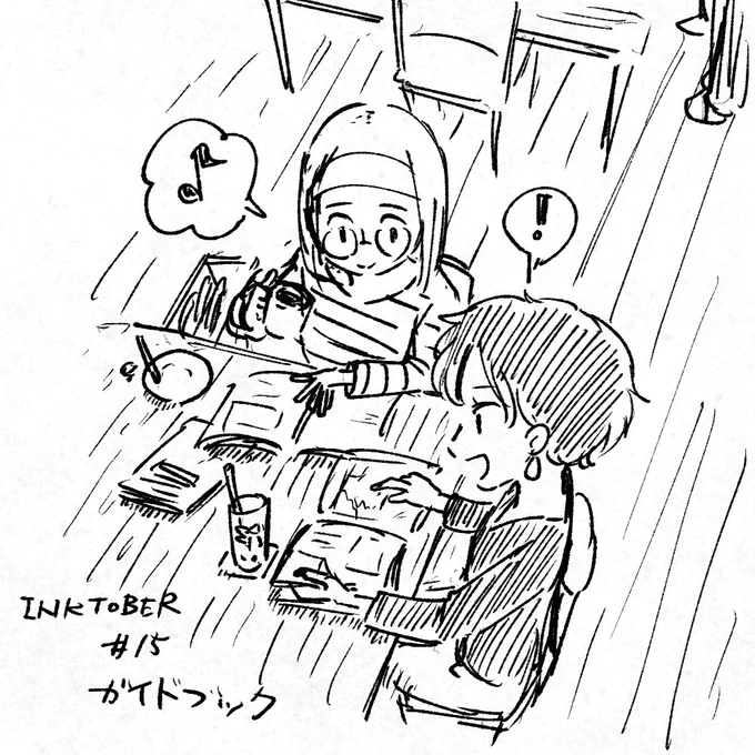 #inktober
#inktober2024
 #インクトーバー 
10/15 ガイドブック 