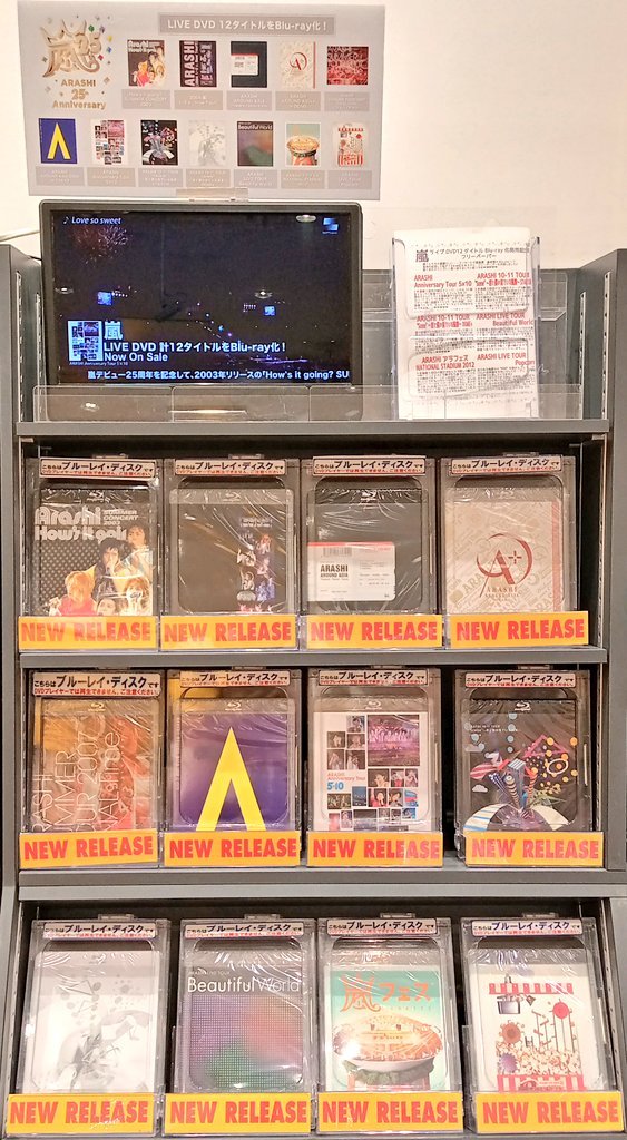 ＊12/31までお値下げ＊嵐　DVD・Blu-ray 12枚 ○永久保存！セットでお得！嵐 Live Blu-ray/12タイトル セット