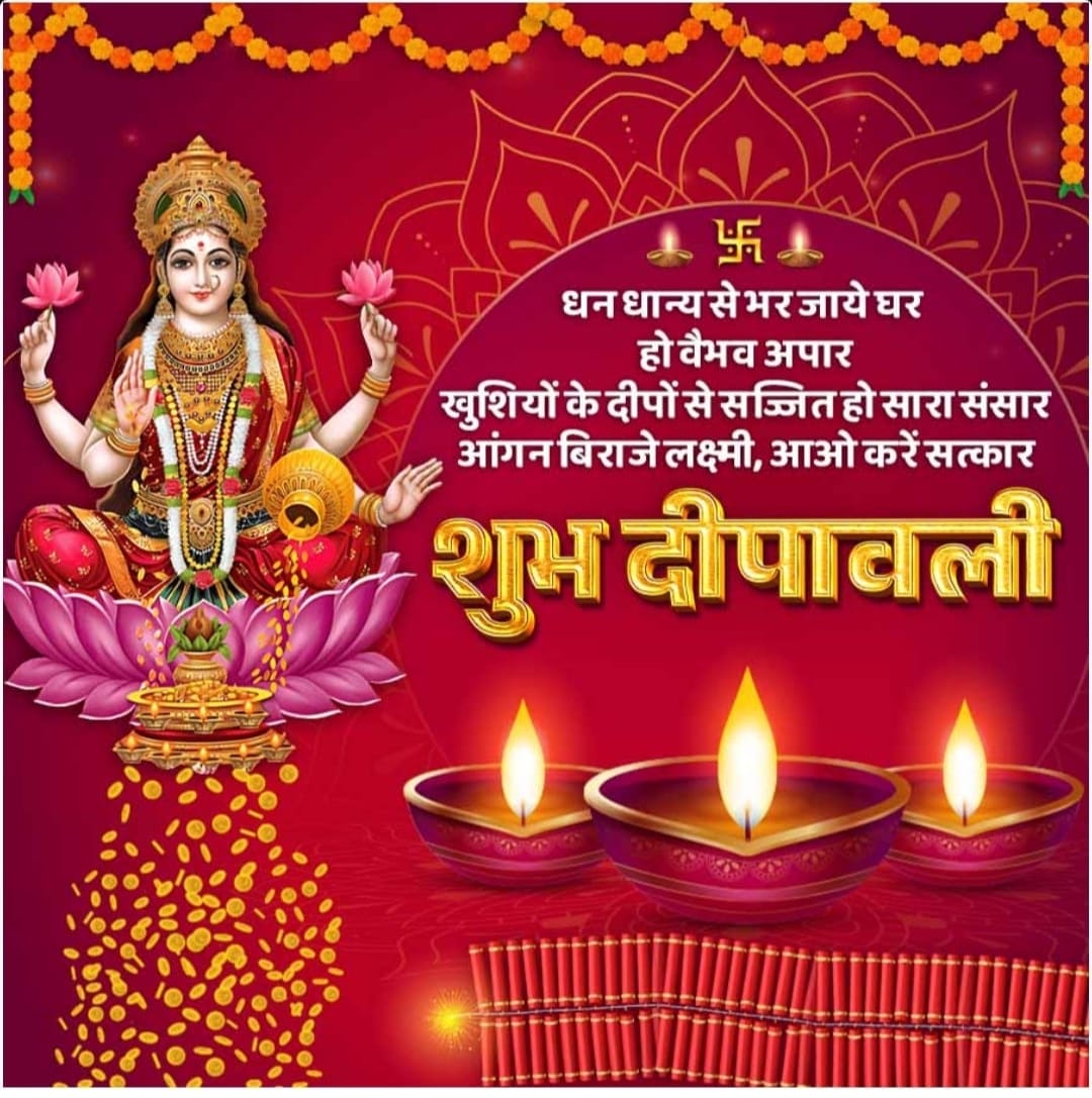 Mr_R324's tweet photo. #दिवाली https://t.co/KWmSGFSWty