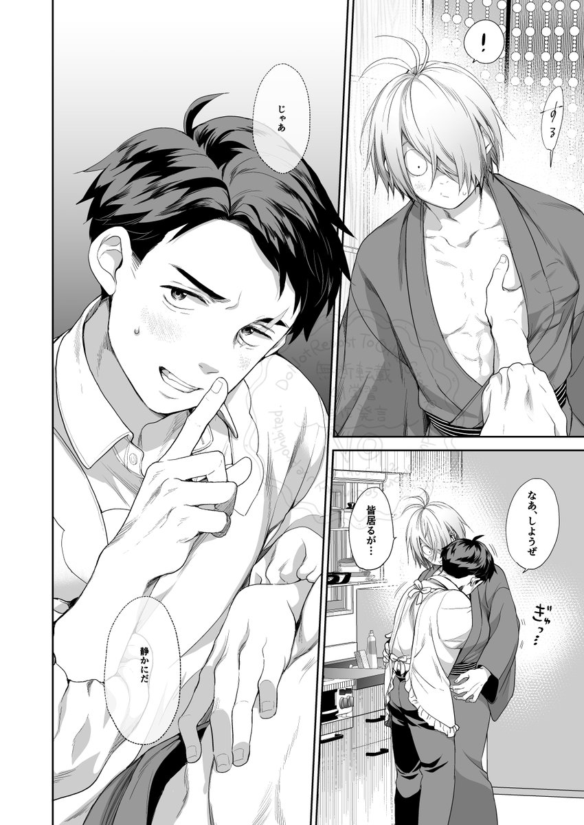 ③ 