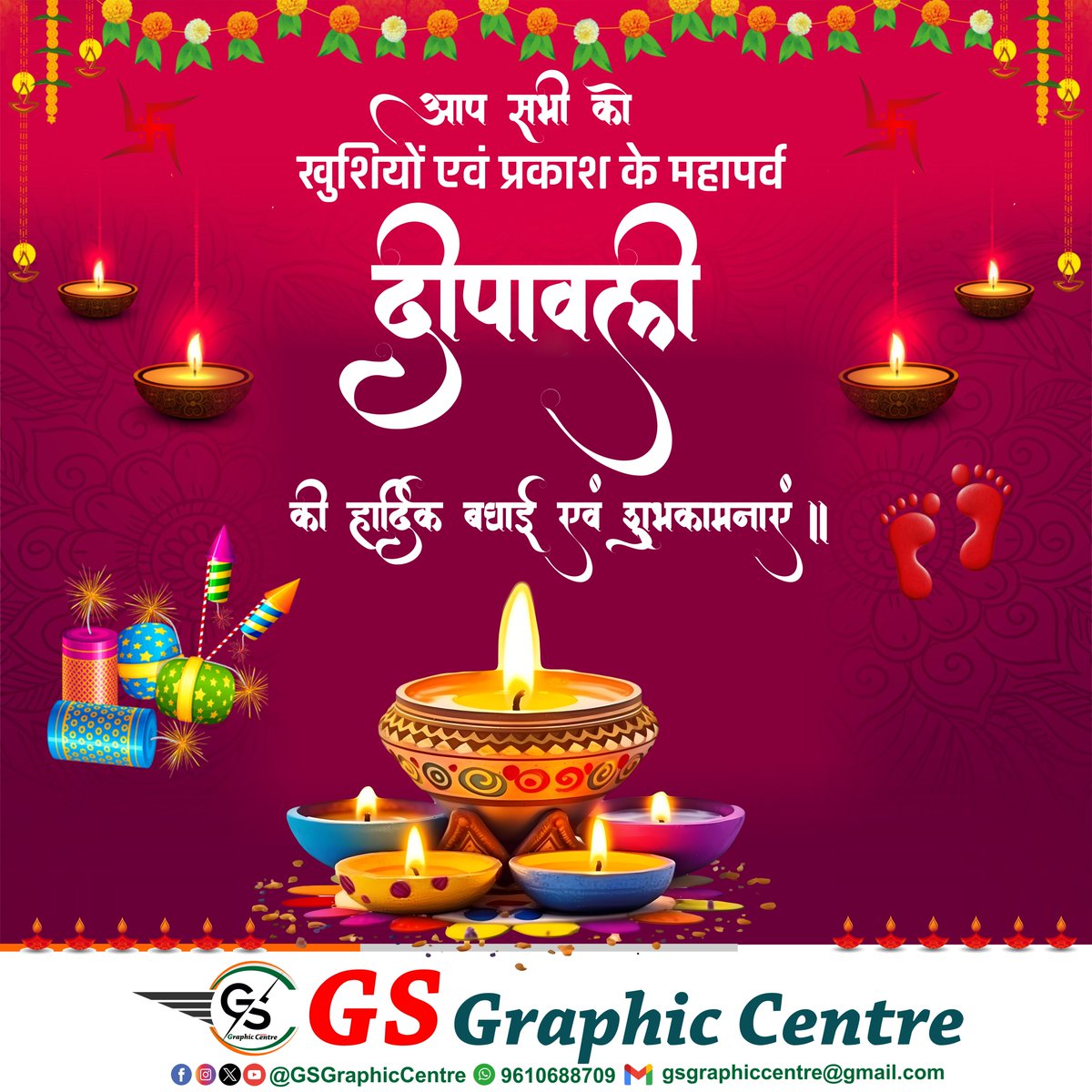 आप सभी को #दीपावली के पावन पर्व की हार्दिक बधाई एवं शुभकामनाएं। जगमगाते दीपों की तरह आप सभी के जीवन में खुशियों की जगमगाहट आए यही मेरी कामना है।
#HappyDiwali #DiwaliCelebration #Deepawali
<a href="/GSGraphicCentre/">GS Graphic Centre</a>