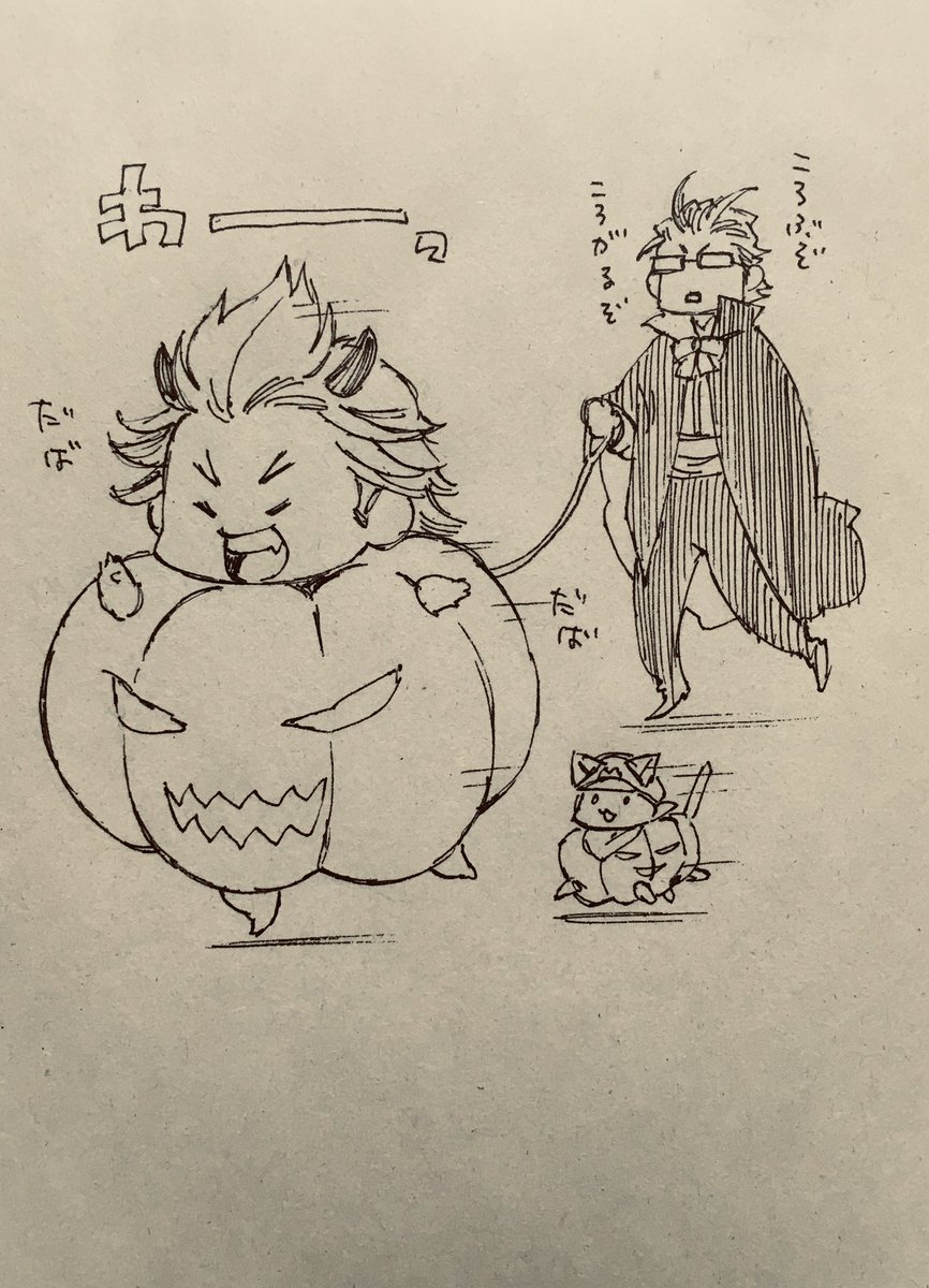 なんか描けるかわからないのでハロウィン数年分再放送 
