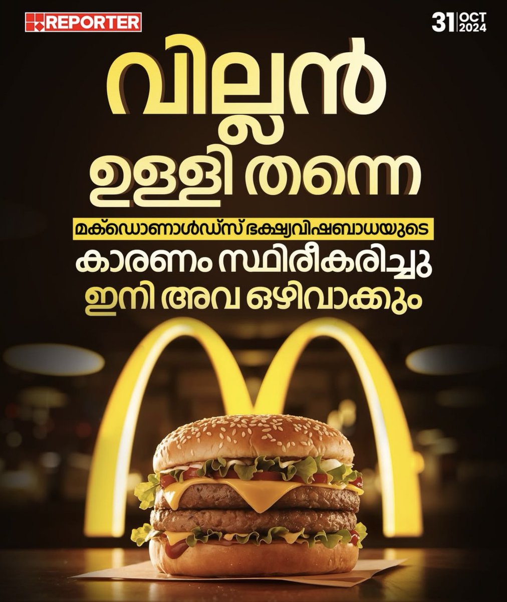 godofgoodthings's tweet photo. പെട്ടെന്ന് മറ്റവന്മാരുടെ സമ്മേളനം നടന്നെന്ന് വിചാരിച്ചു. https://t.co/MBQvMDKjWA