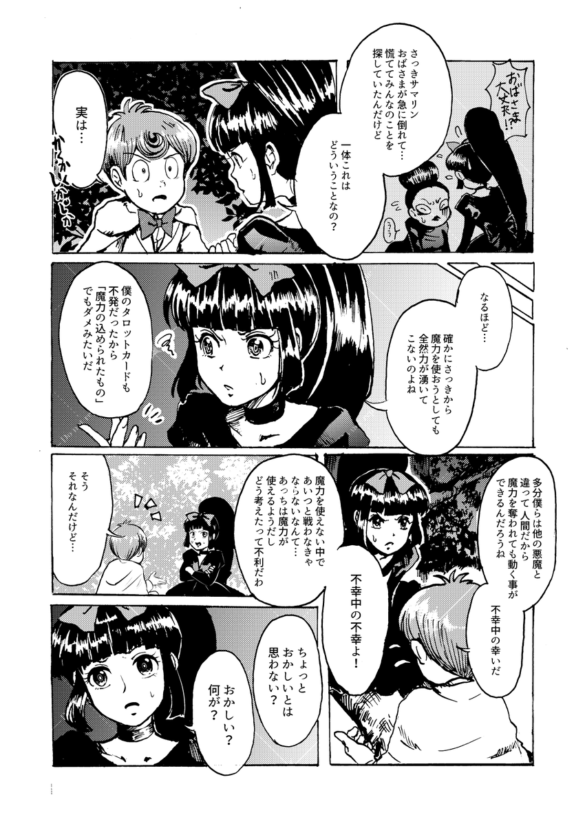 (5/8🎃) 