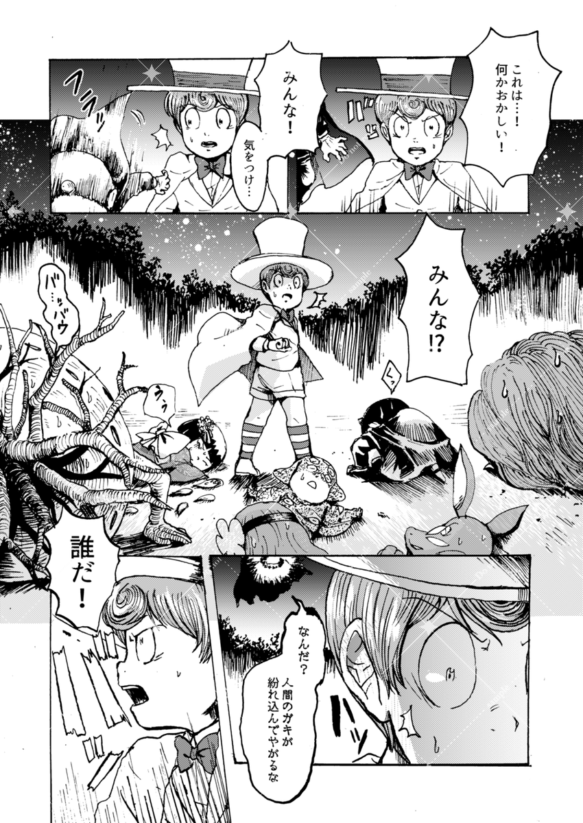 (3/8🎃) 