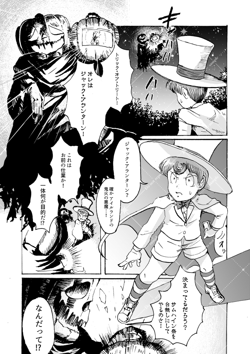 (3/8🎃) 