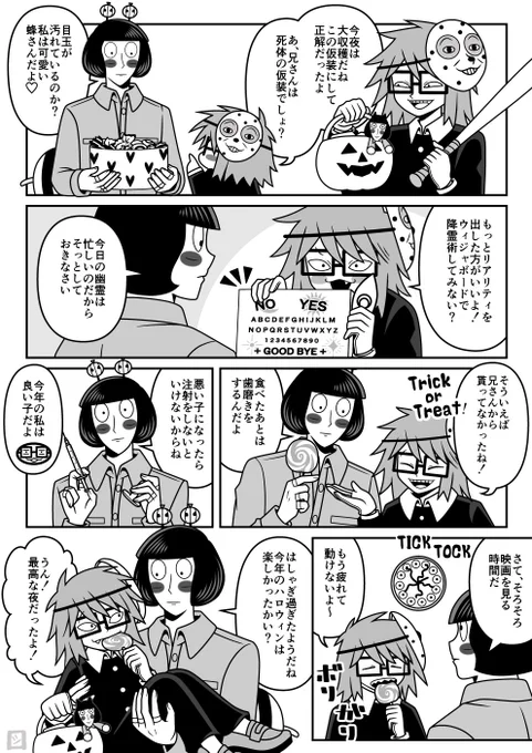 #ranfren #ランフレン
ハッピーハロウィンなランダルとルーサー 