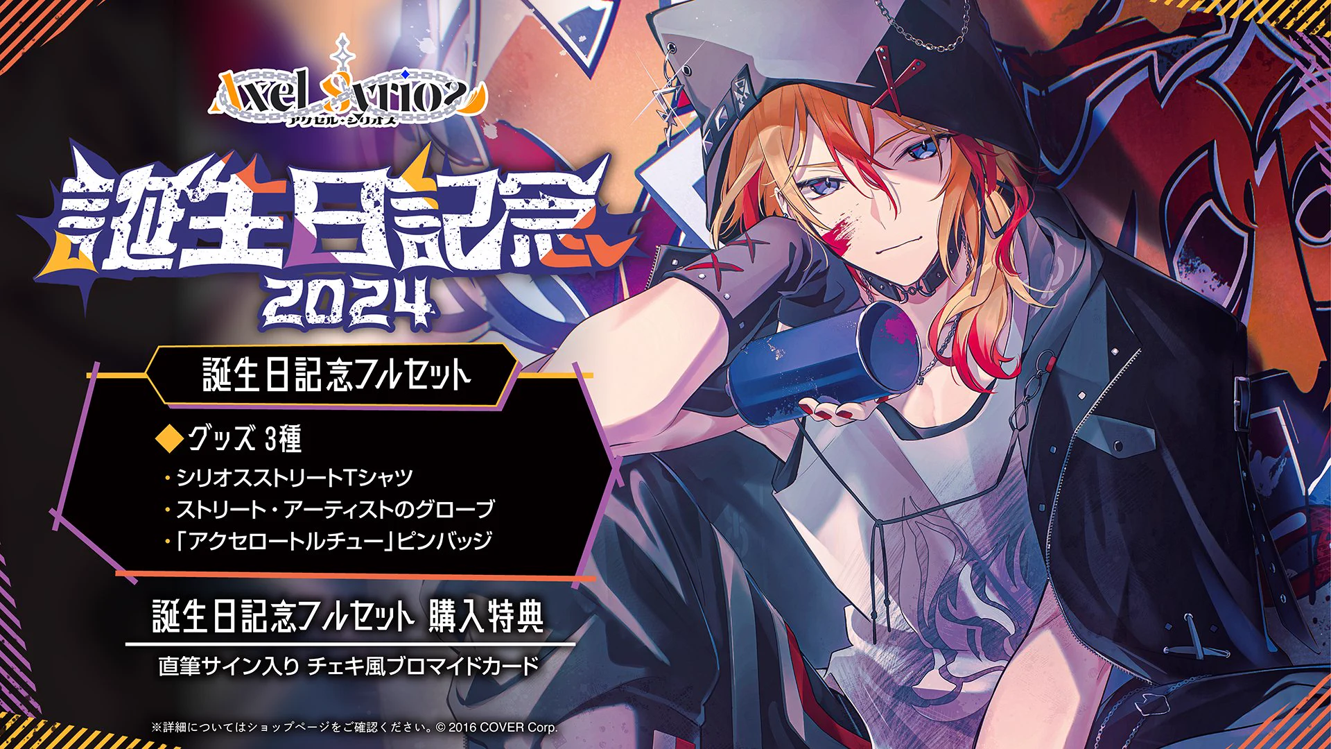 ホロライブプロダクション【公式】 on X: 