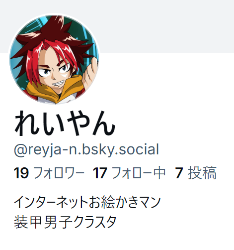 れいやん tweet media