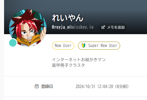 れいやん tweet media