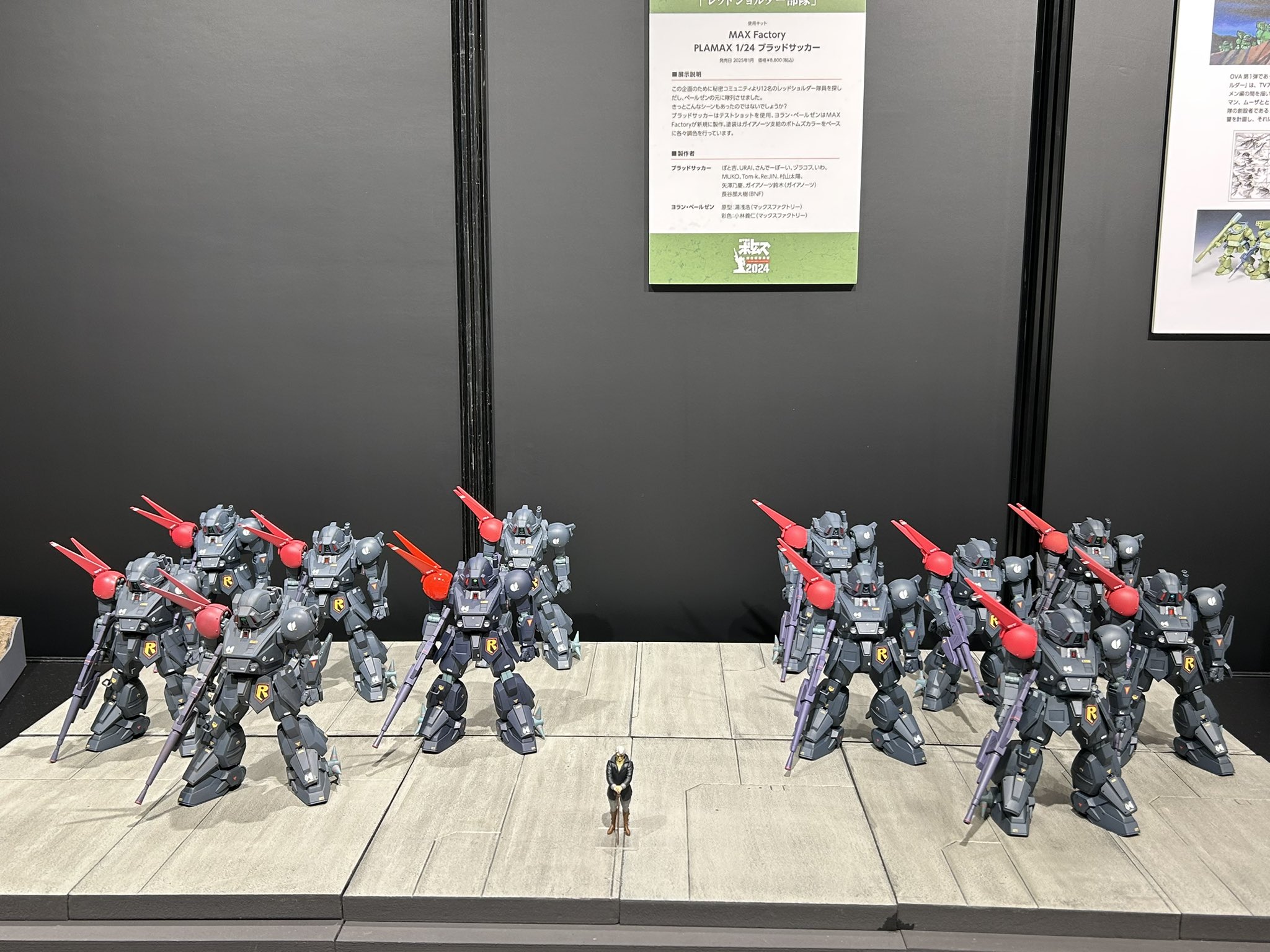 装甲騎兵ボトムズ』公式 on X: 装甲騎兵ボトムズ』公式 on X: