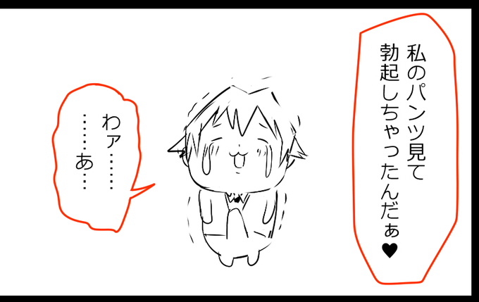 夢操作5話製作中です～!! 