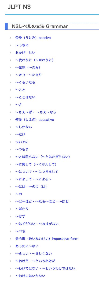 mlcjapanese's tweet photo. JLPT N3 Free study materials
https://t.co/9CuEsKk1bm
#受身 #うけみ #passive #うちに #おかげ #せい #代わりに #かわりに #気味 #ぎみ #きり #たきり #くらいなら #ことはない #さえ〜ば #さえ〜なら #使役 #しえき #causative #しかない #ついでに #つもり #とは限らない #とはかぎらない https://t.co/alKuAgC3TN