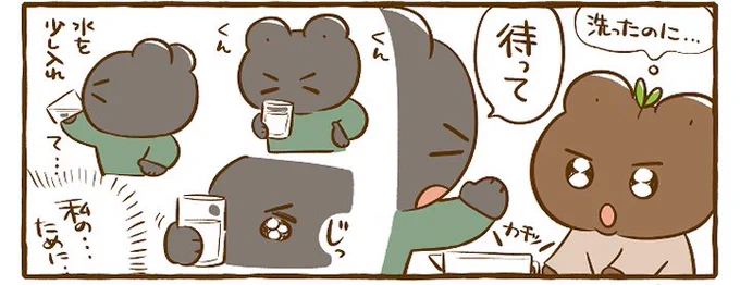 夫が当てたので
責任を持って確認してくれたのかも 