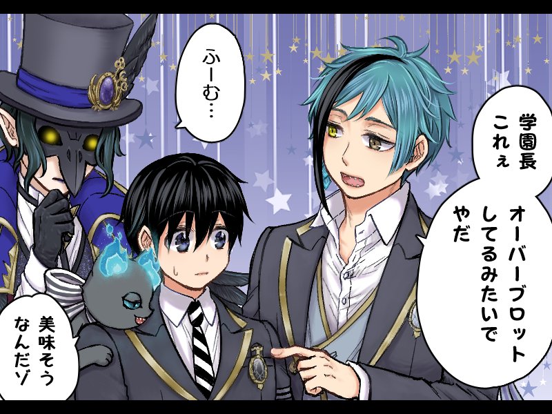 sruc11's tweet photo. イミテーション（フロ監♂） https://t.co/4BEILDVvpm
