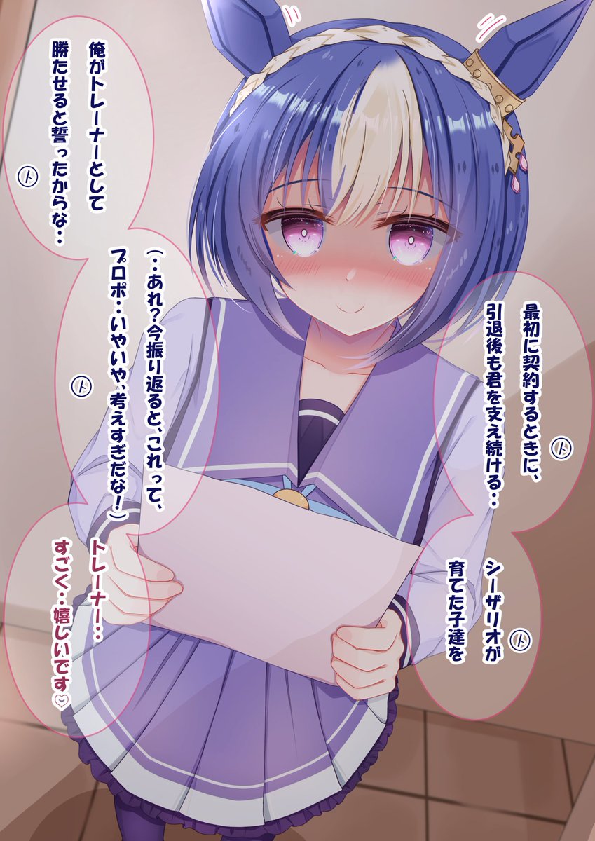 分岐2(2/2)??あげません! 