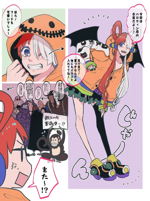 ハロウィン絵描けないので過去絵で失礼 