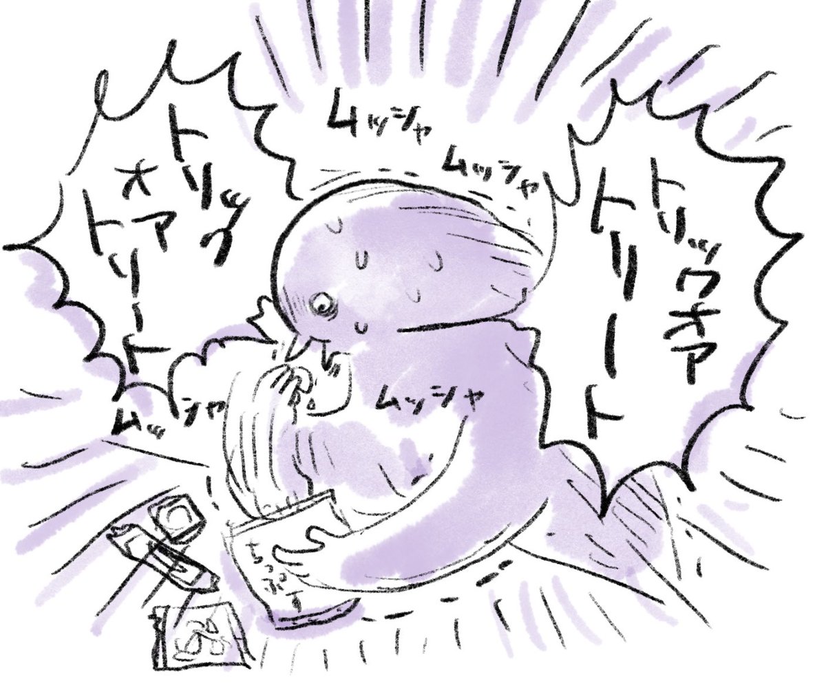 魔が差す夜🎃 
