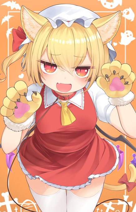 今月は溢れそうな咲夜さんと
りんご&ハロウィンなフランちゃんでした。
来月もよろしくお願いします! 