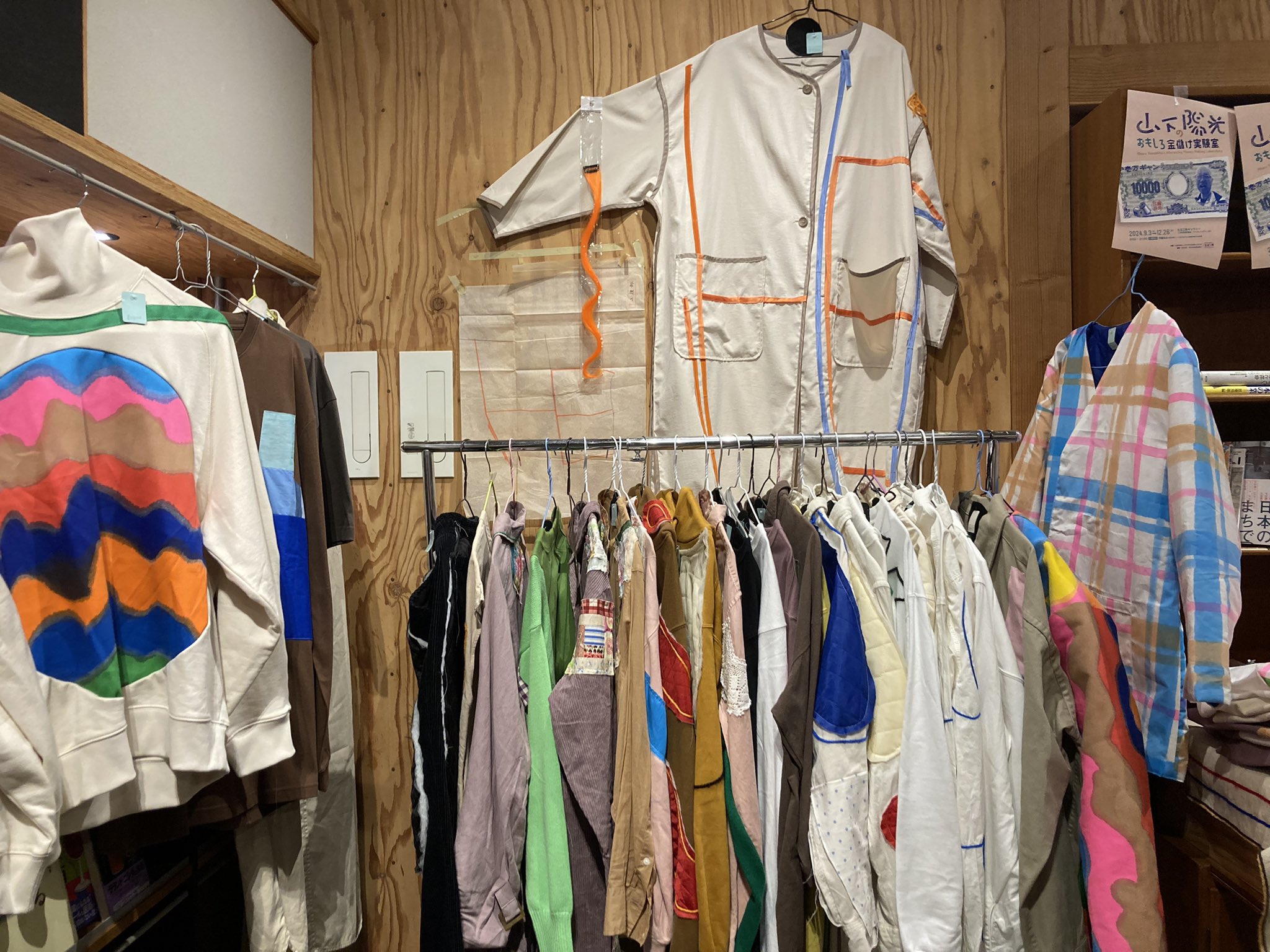 途中でやめる　ジャケット　山下陽光 途中でやめる ジャケット 山下陽光 途中でやめる」のデザイナー