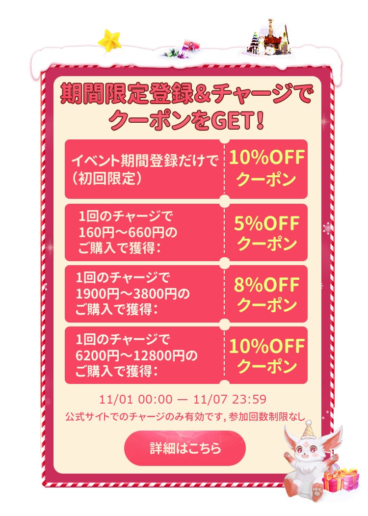 空の勇者たち公式アカウント tweet media