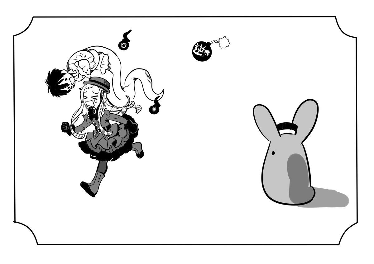 やー 
