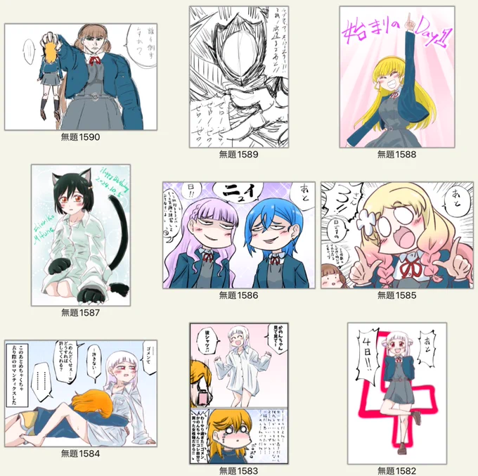 ホントはもう一枚ハロウィン絵描いてるけど間に合いそうにないので
 #今月描いた絵を晒そう その① 