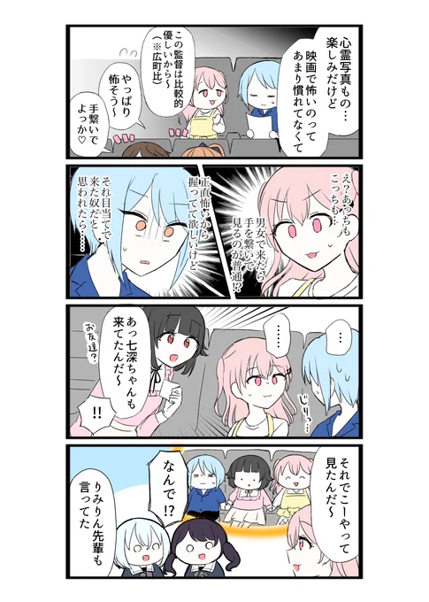 エマのお誕生日📸おめでとう👻 