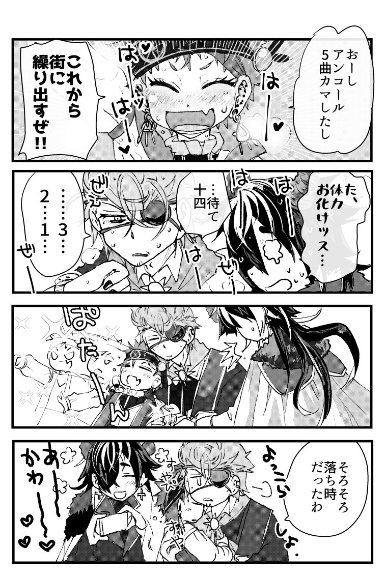 ハッピーハロウィン(再上げ) 
