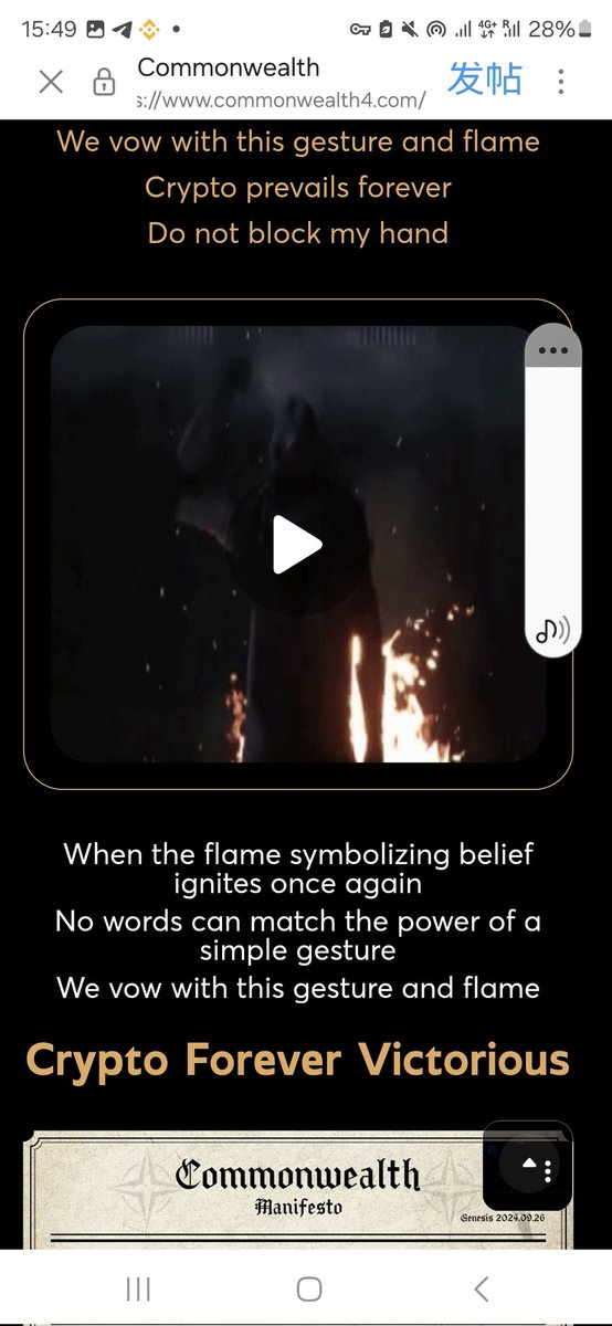 Commonwealth tweet media