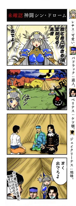 一緒にいでて

友達に噂とかされたら恥ずかしいですぞ🎃

【今週のヴァルキリープロファイル】 