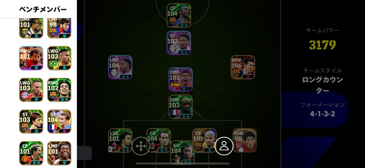 fifa__good's tweet photo. 今のガチスカ、レート1870。
今更テュラム後悔してる。

#eFootball 
#イーフト https://t.co/rgSBsJi7FT